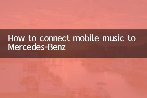 How to connect mobile music to Mercedes-Benz