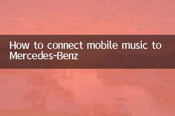 How to connect mobile music to Mercedes-Benz