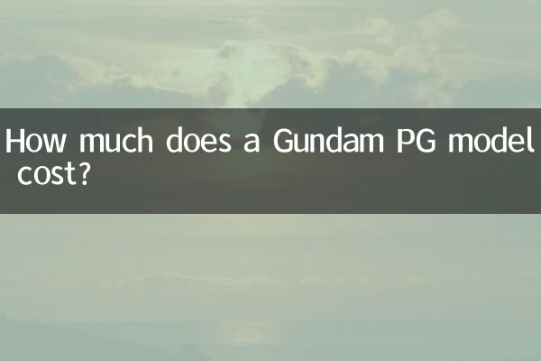How much does a Gundam PG model cost?