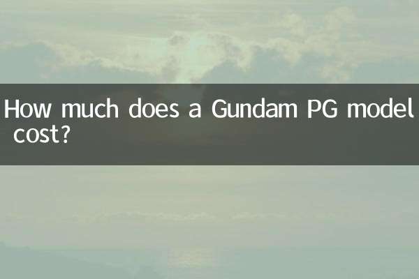 How much does a Gundam PG model cost?