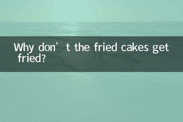 Why don’t the fried cakes get fried?