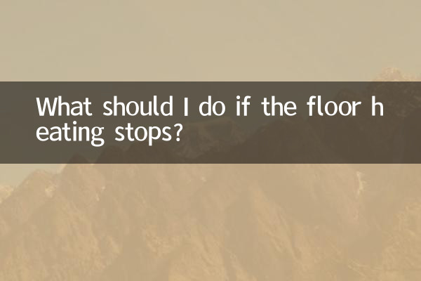 What should I do if the floor heating stops?