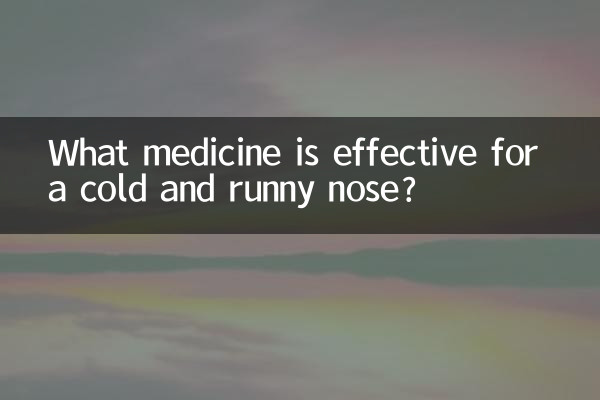 What medicine is effective for a cold and runny nose?