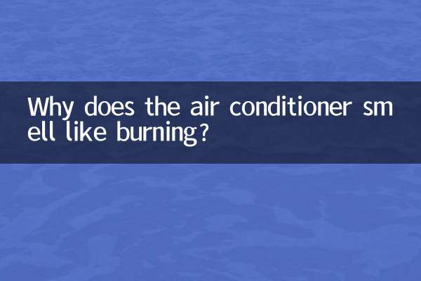Why does the air conditioner smell like burning?
