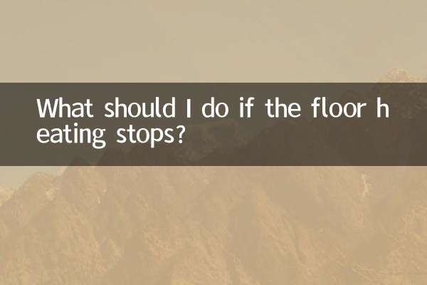 What should I do if the floor heating stops?