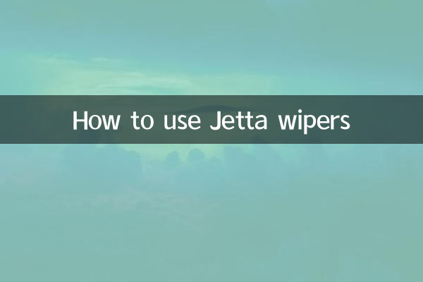 How to use Jetta wipers