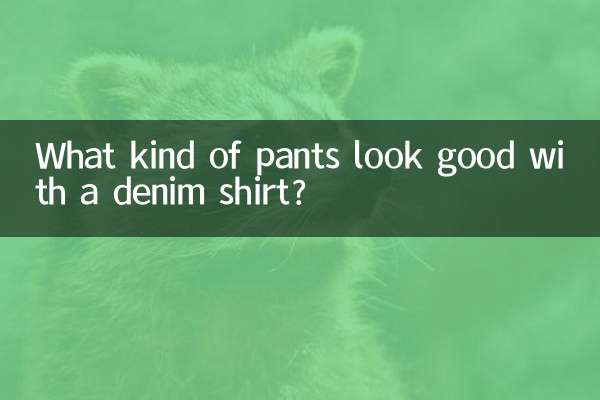 What kind of pants look good with a denim shirt?