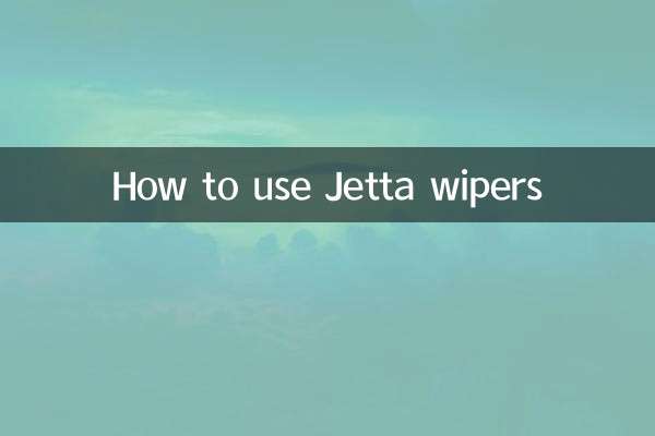 How to use Jetta wipers