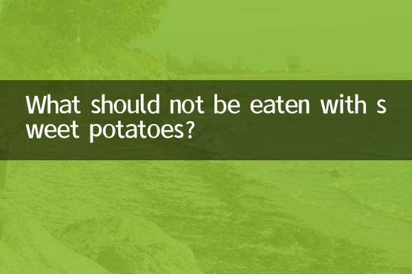 What should not be eaten with sweet potatoes?