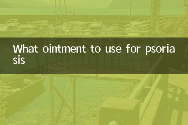 ¿Qué ungüento usar para la psoriasis?