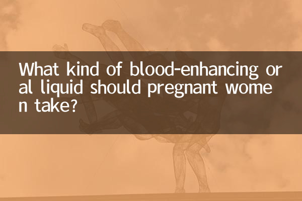 Welche blutfördernde orale Flüssigkeit sollten schwangere Frauen einnehmen?