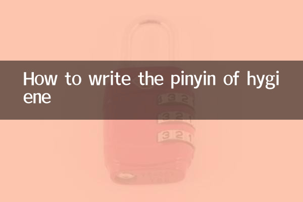 Como escrever o pinyin da higiene