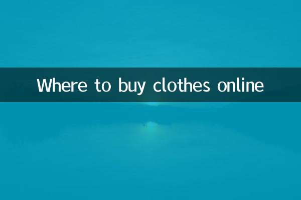 যেখানে অনলাইনে কাপড় কিনতে হয়