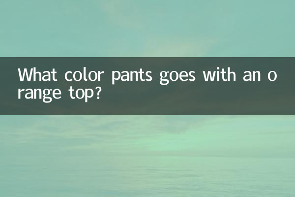 ¿Qué color de pantalón combina con un top naranja?