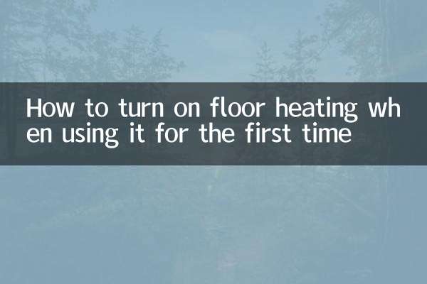 Comment allumer le chauffage au sol lors de la première utilisation