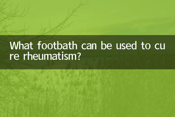 বাত নিরাময়ের জন্য কি ফুটবাথ ব্যবহার করা যেতে পারে?