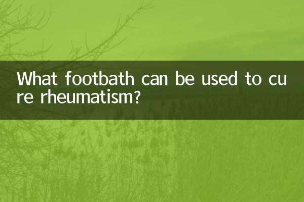 Какую ванночку для ног можно использовать при лечении ревматизма?