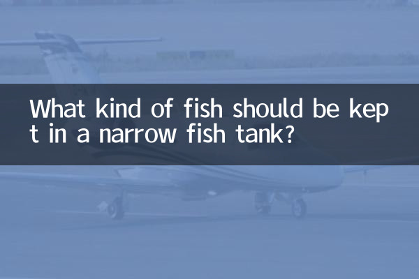 What kind of fish should be kept in a narrow fish tank?