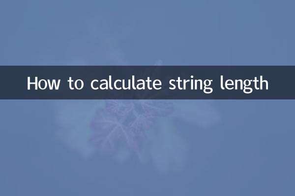 كيفية حساب طول السلسلة