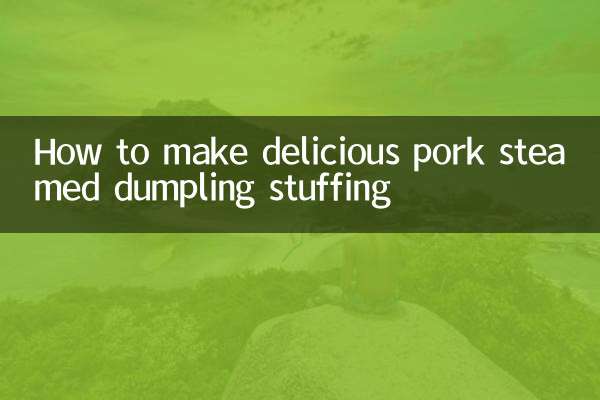 مزیدار سور کا گوشت ابلی ہوئی ڈمپلنگ اسٹفنگ کیسے بنائیں