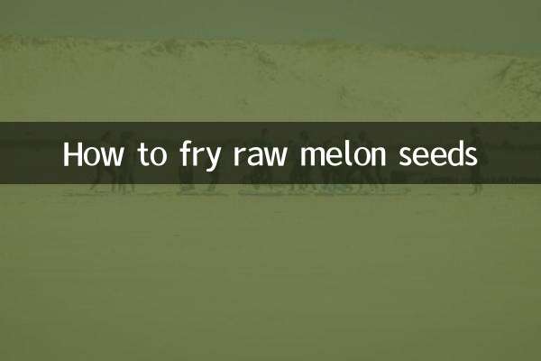 কিভাবে কাঁচা তরমুজের বীজ ভাজবেন