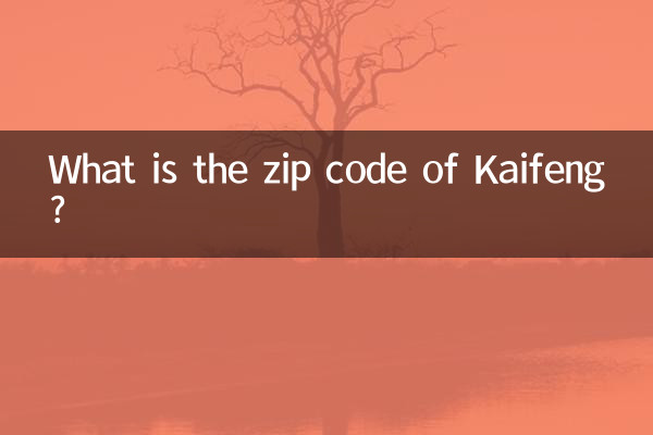 Kaifeng의 우편번호는 무엇입니까?