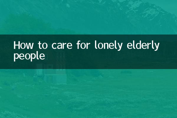 একাকী বয়স্ক মানুষদের যত্ন কিভাবে