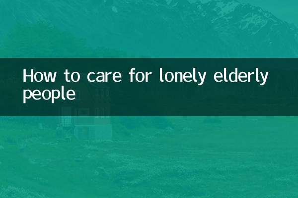 একাকী বয়স্ক মানুষদের যত্ন কিভাবে