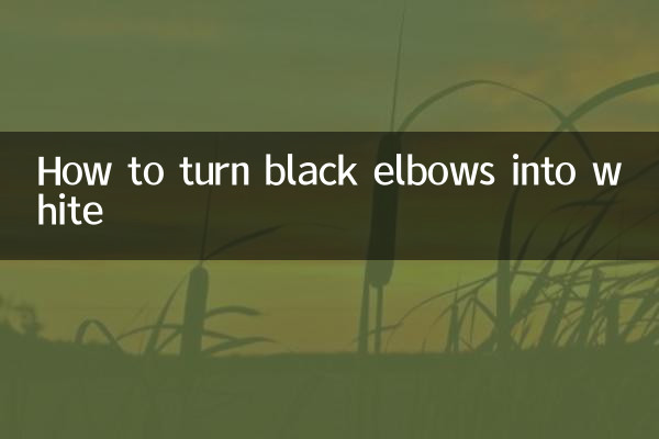 How to turn black elbows into white