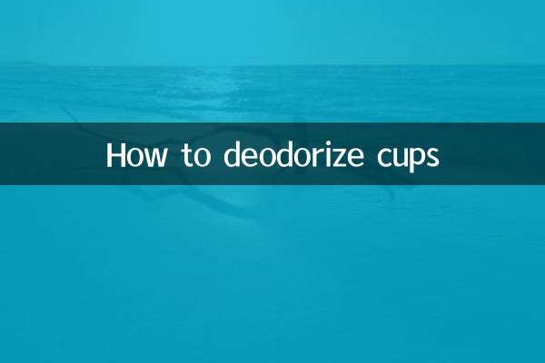 How to deodorize cups