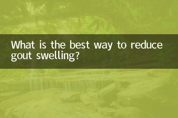 گاؤٹ کی سوجن کو کم کرنے کا بہترین طریقہ کیا ہے؟