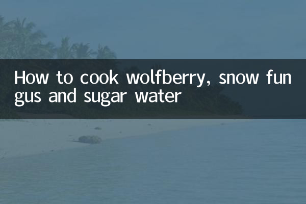 How to cook wolfberry, snow fungus and sugar water