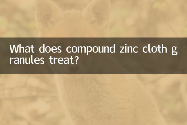 What does compound zinc cloth granules treat?