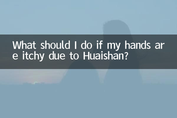 Was soll ich tun, wenn meine Hände aufgrund von Huaishan jucken?