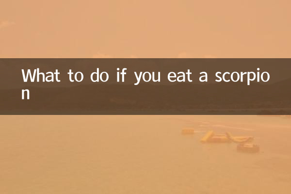 ماذا تفعل إذا أكلت عقرباً؟