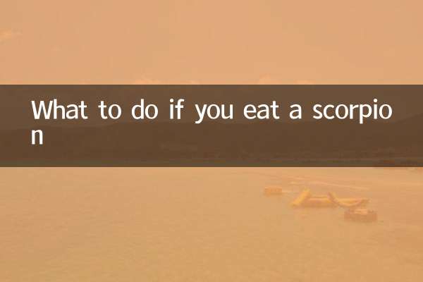 ماذا تفعل إذا أكلت عقرباً؟