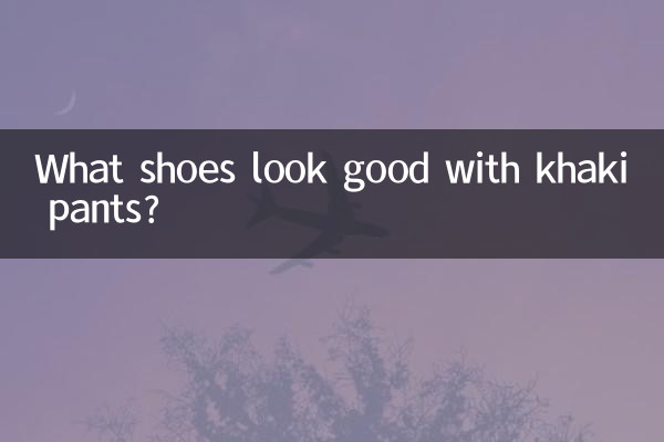 What shoes look good with khaki pants?