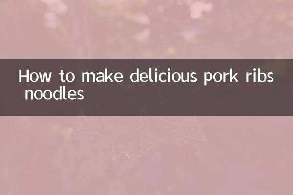 돼지갈비 국수 맛있게 만드는 법