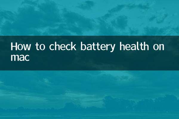 Comment vérifier l'état de la batterie sur Mac