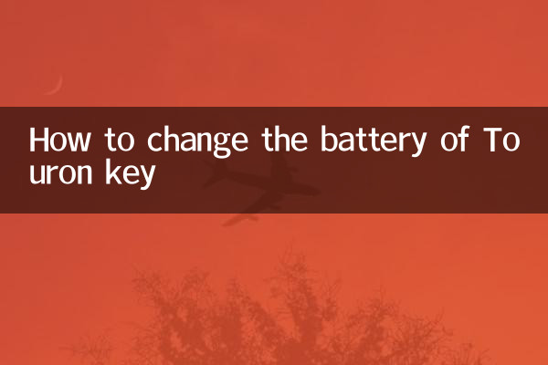 نحوه تعویض باتری کلید تورن