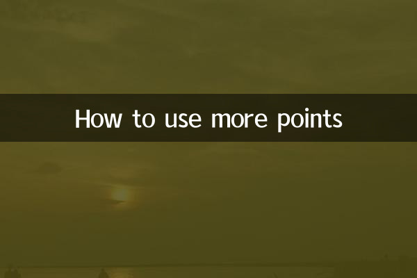 কিভাবে আরো পয়েন্ট ব্যবহার করতে হয়
