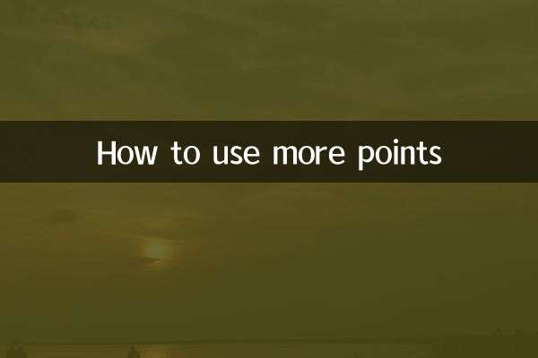 কিভাবে আরো পয়েন্ট ব্যবহার করতে হয়