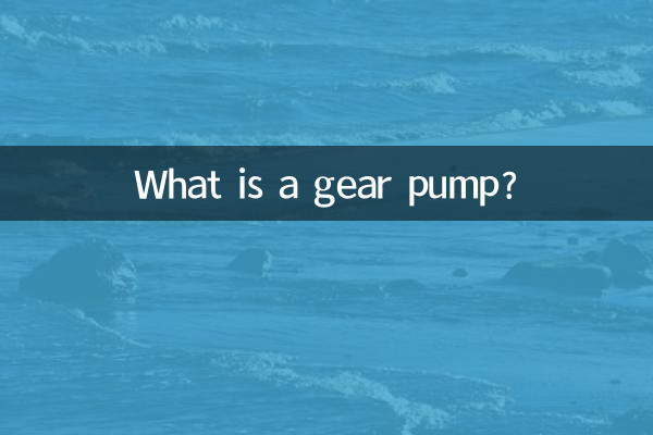 What is a gear pump?