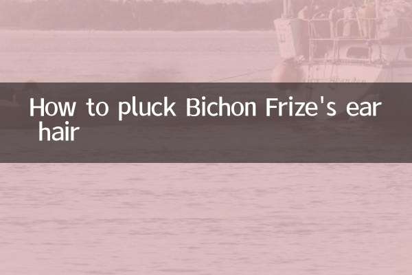 বিচন ফ্রিজের কানের চুল কিভাবে উপড়ে ফেলবেন