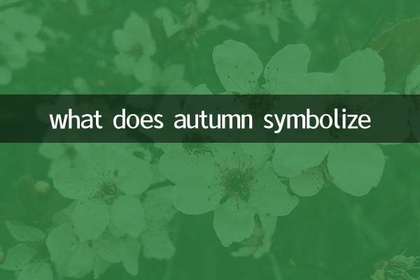 what does autumn symbolize