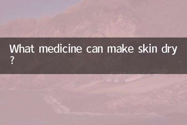 What medicine can make skin dry?