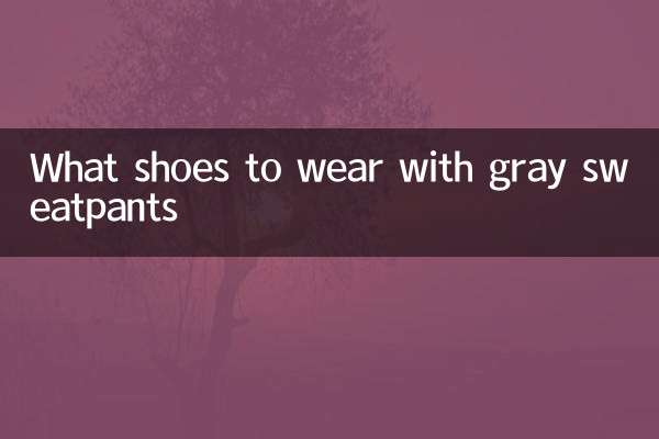 ধূসর sweatpants সঙ্গে কি জুতা পরেন