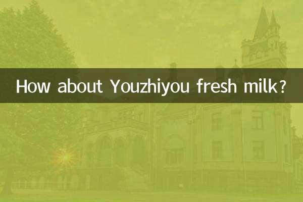 Che ne dici del latte fresco Youzhiyou?