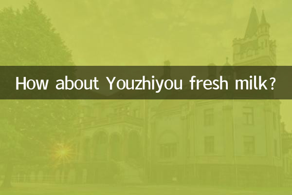 Che ne dici del latte fresco Youzhiyou?