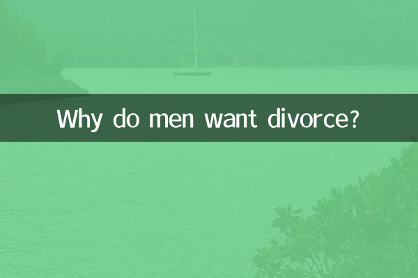 Perché gli uomini vogliono il divorzio?